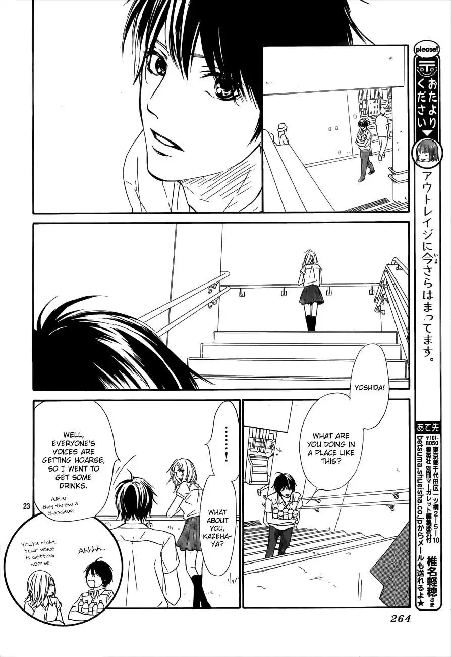 Kimi Ni Todoke Chapter 100 24